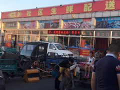 -三旗百汇商品城