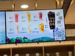 -茶百道(春熙路银石广场店)