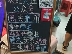菜单-成裕雪糕店(士多店)