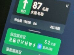 -东仔·东北小酒馆(新乐店)