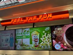 -DQ·蛋糕·冰淇淋(合生汇店)