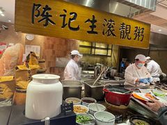 -汕头龙光喜来登酒店