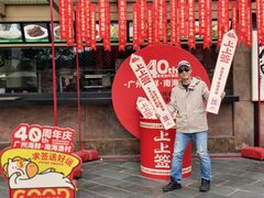 -南海渔村 (流花湖店)