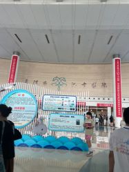 -天津市儿童医院(北辰龙岩院区)