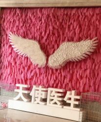 点击看大图 -天使医生月子中心(福佑店)
