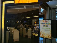 门面-大家乐(广州荔湾领展广场店)