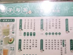 -叶子与茶(苏宁广场店)