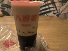 -八婆婆烧仙草(中山路店)