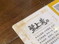 -蟹上黄·蟹黄面·江南糖水(人民广场店)