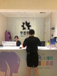 点击看大图 -昆明梦想医疗美容医院