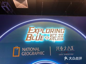 我们的家园由我们守护！