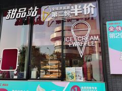 门面-肯德基(八里台店)