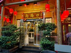 -山城年华老火锅(玉林店)