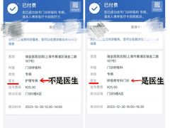 -上海交通大学医学院附属瑞金医院(总院)