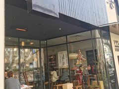 门面-BAKER&SPICE(安福路店)