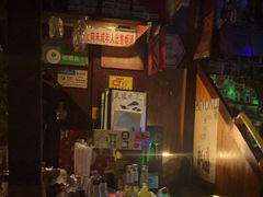-民谣未来吧
