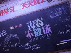 -苏州5D星空错觉艺术馆