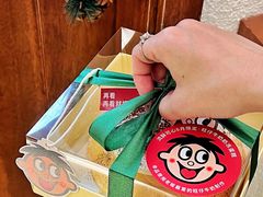 -流酥可心·牛乳蛋糕商店(禾祥西路店)