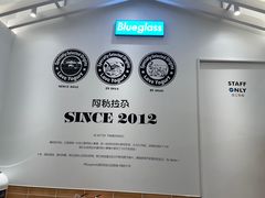 -Blueglass酸奶(华贸购物中心店)