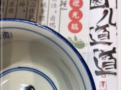 -卤儿道道(龙游路店)