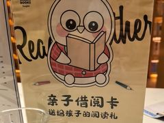 -思南书局(复兴中路店)