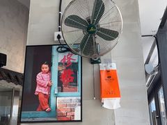-方铲铲·成都板凳面(滨江银泰店)