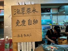 -温馨缘面庄(总店)