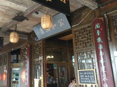 -公和酒店