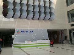 -苏州青少年科技馆