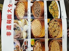 -王村姑老土炕莜面村(桥东店)