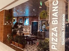 -PIZZA BIANCA(万象城店)