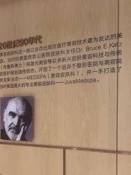 -广东韩妃整形外科医院