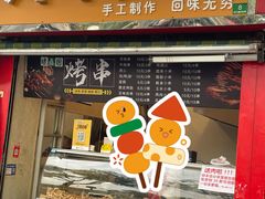 -李记煎饼(文汇路店)