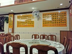 -焕记海鲜饭店