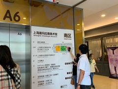 -证大喜玛拉雅中心