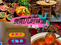 -老凯俚酸汤鱼(多彩城店)