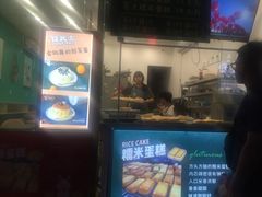 门面-朱記糯米蛋糕(千川百货店)