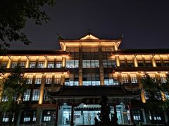 -四川大学(华西校区)