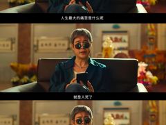 -天幕新彩云国际影城(激光巨幕店)