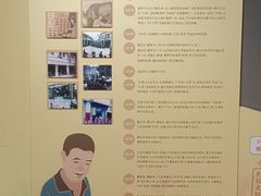 -民信老铺(双皮奶博物馆店)