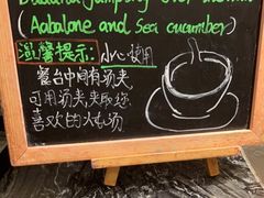 -索菲特酒店 · 云尚天际自助餐厅