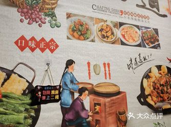 家门口的东北菜，一家三口点了个双人餐，好家伙
