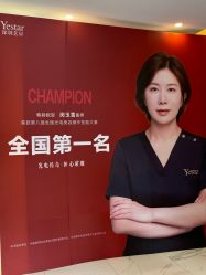 -深圳艺星医疗美容医院