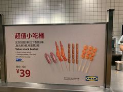 -宜家家居(西安未央商场店)