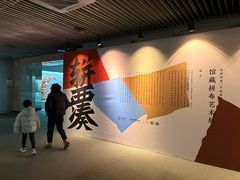 -北京服装学院民族服饰博物馆