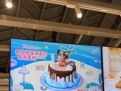 -DQ·蛋糕·冰淇淋(浦江欢乐颂店)