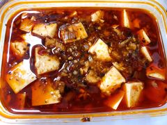 麻婆豆腐-华天二友居肉饼(新街口店)