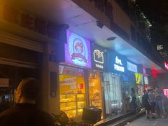 门面-石饮红星包子(中山路店)