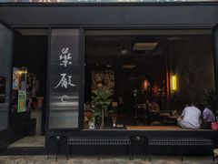 -MEDISN·药厂