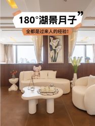 -耐味林月子会所(黄兴公园店)